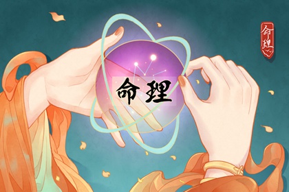 择吉黄历每日宜忌_老黄历2025年查询_2025年黄历