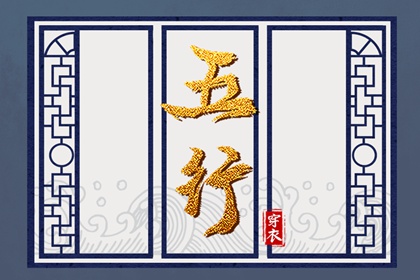 黄历择吉_择吉老黄历皇历_择吉日大全