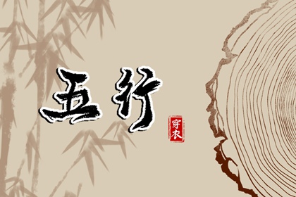 今日黄历查询 黄历2025年 2025黄历吉日查询